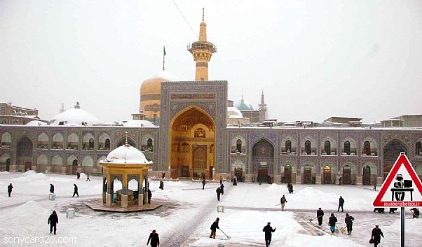 حرم امام رضا علیه السلام در زمستان و برف حرم امام رضا علیه السلام در زمستان و برف